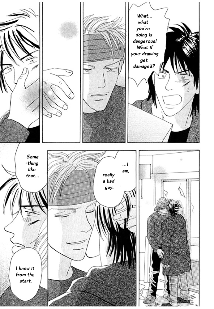 Kare no Shouzou Vol. 1 Ch. 3 第11页