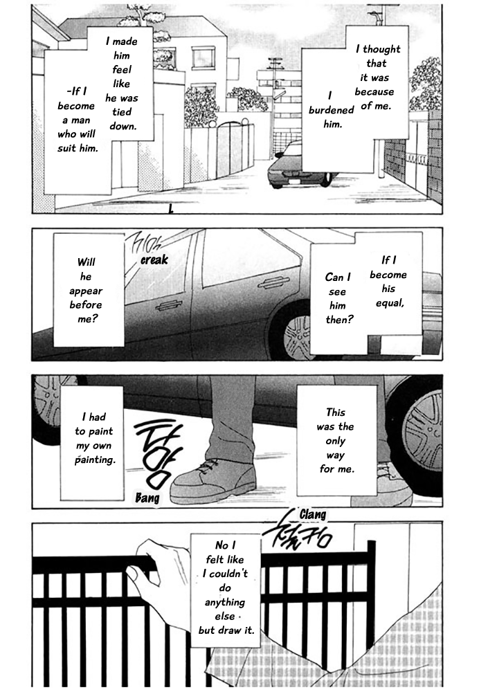 Kare no Shouzou Vol. 1 Ch. 3 第25页