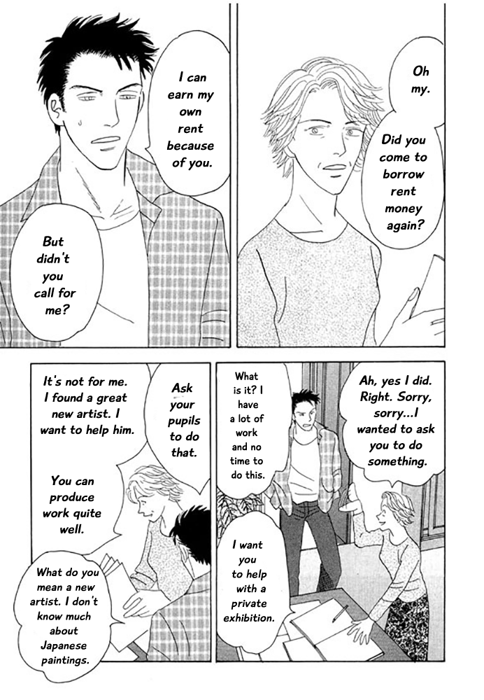 Kare no Shouzou Vol. 1 Ch. 3 第27页