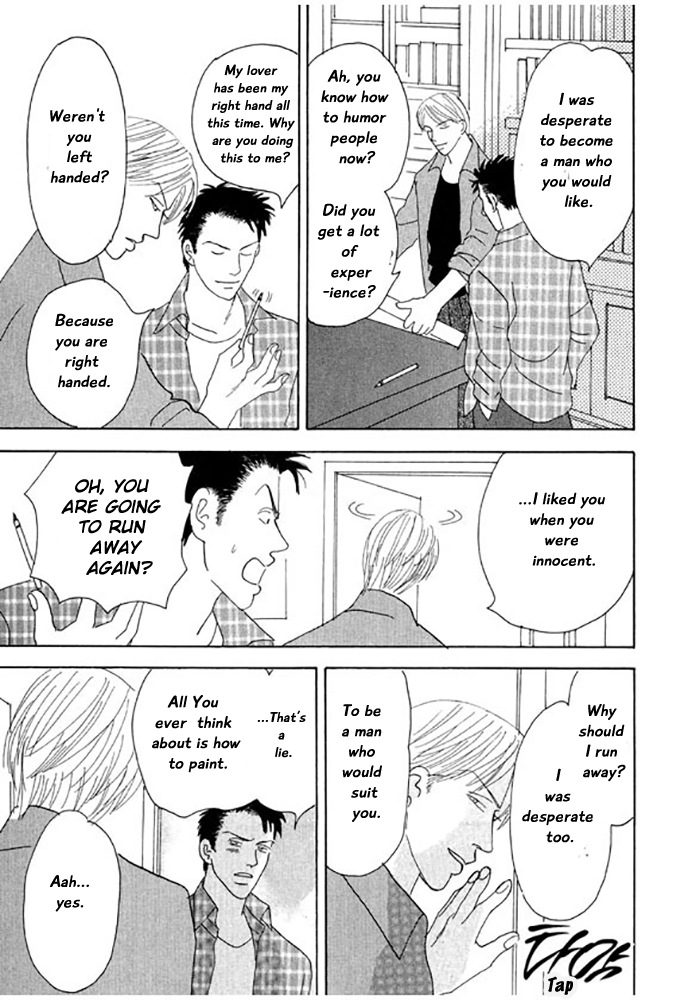 Kare no Shouzou Vol. 1 Ch. 3 第31页