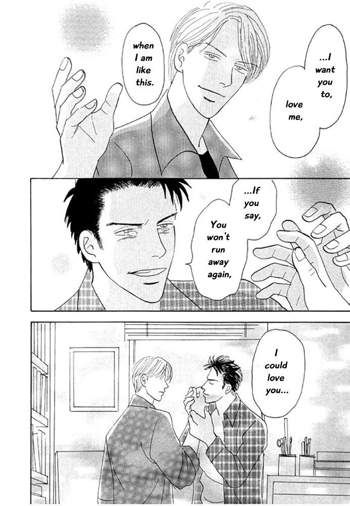 Kare no Shouzou Vol. 1 Ch. 3 第32页