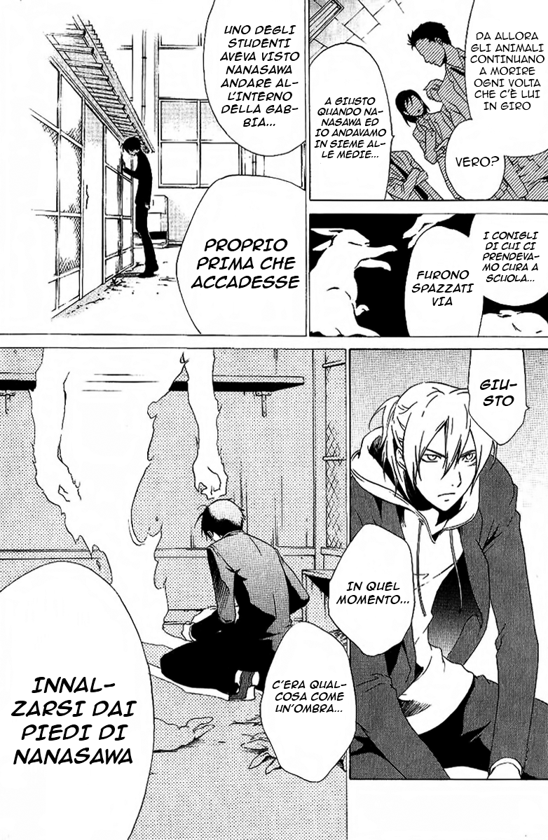 Chronos - DEEP Il gigante bianco 第10页