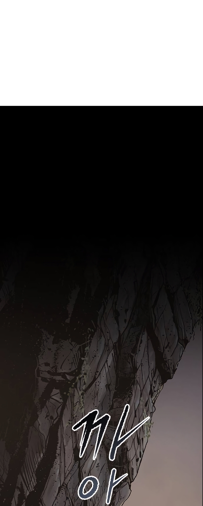 Mado Jeonsaenggi 第2页