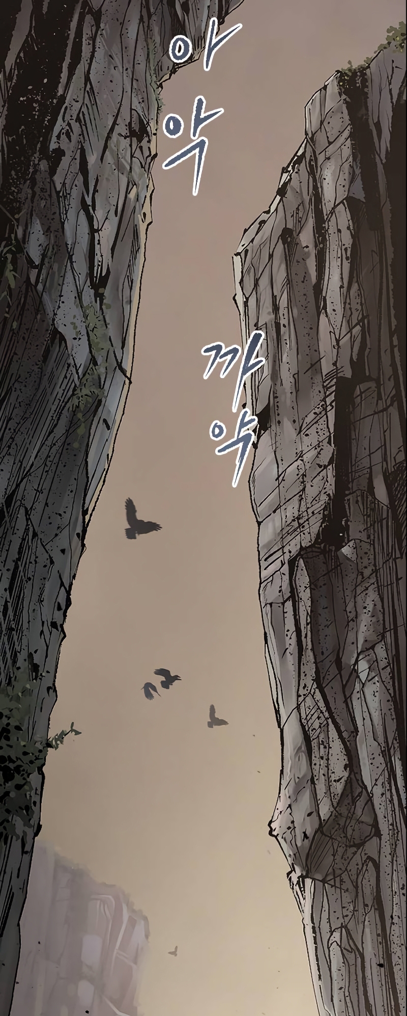 Mado Jeonsaenggi 第3页