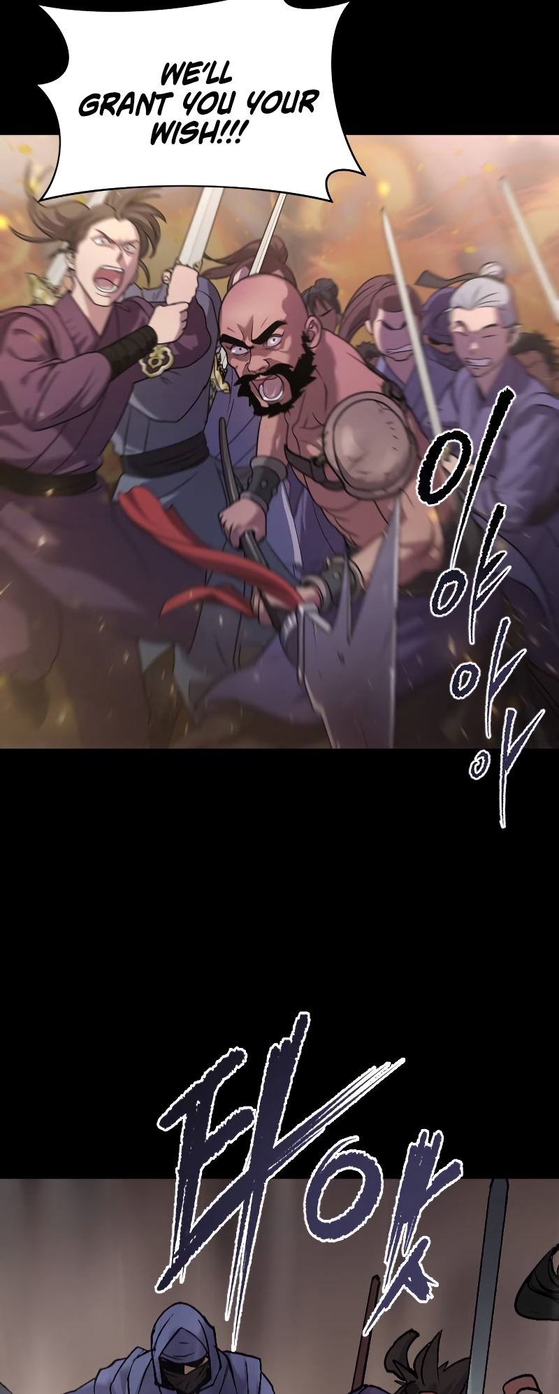 Mado Jeonsaenggi 第8页
