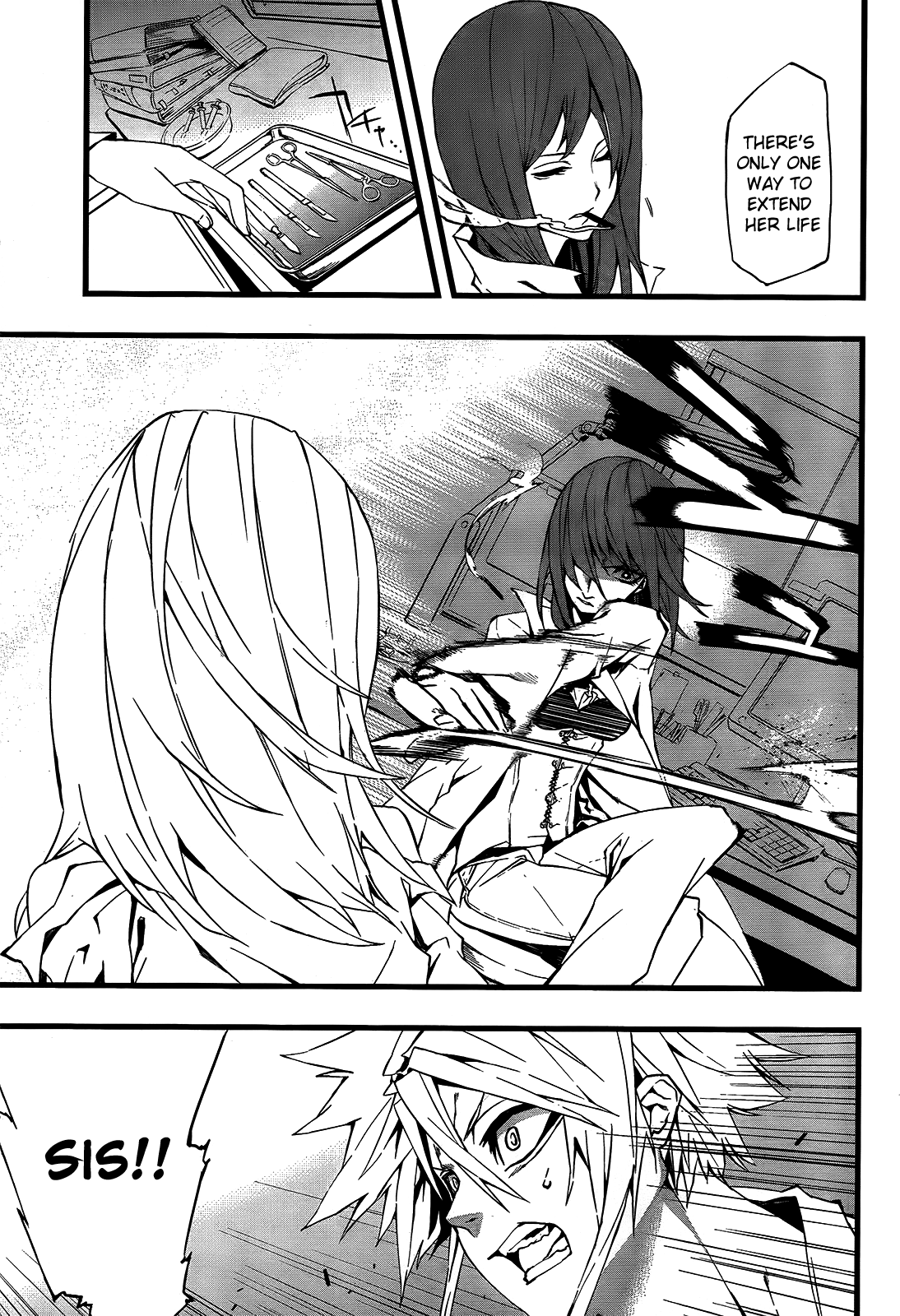 Organ 第7页