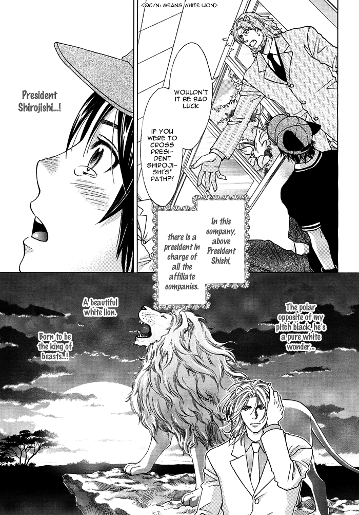 Mori no Animal Company Vol. 1 Ch. 2 第8页