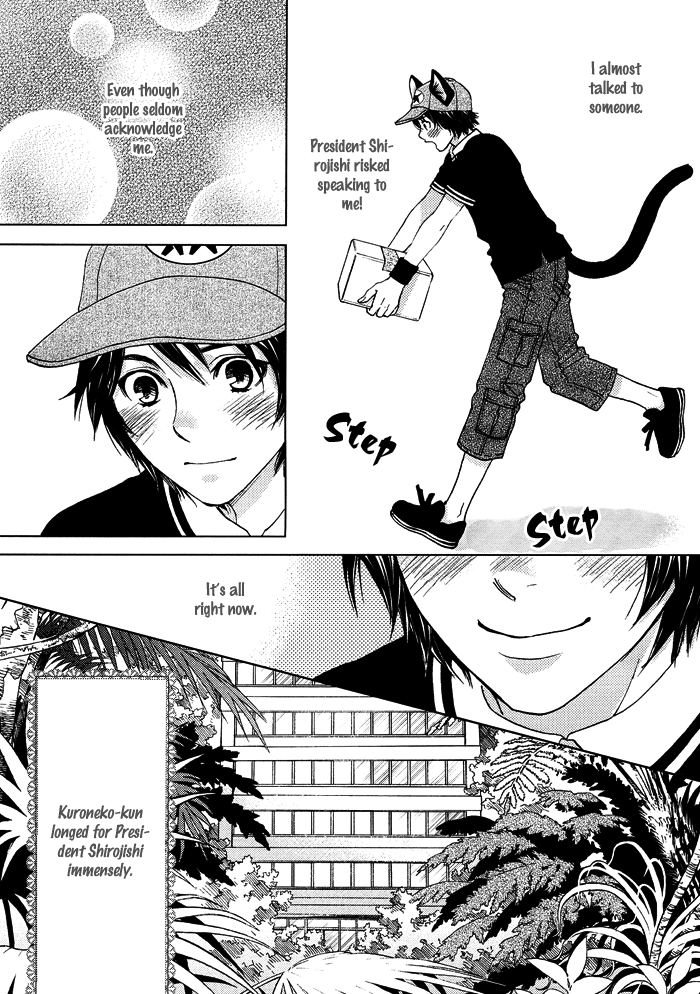 Mori no Animal Company Vol. 1 Ch. 2 第10页
