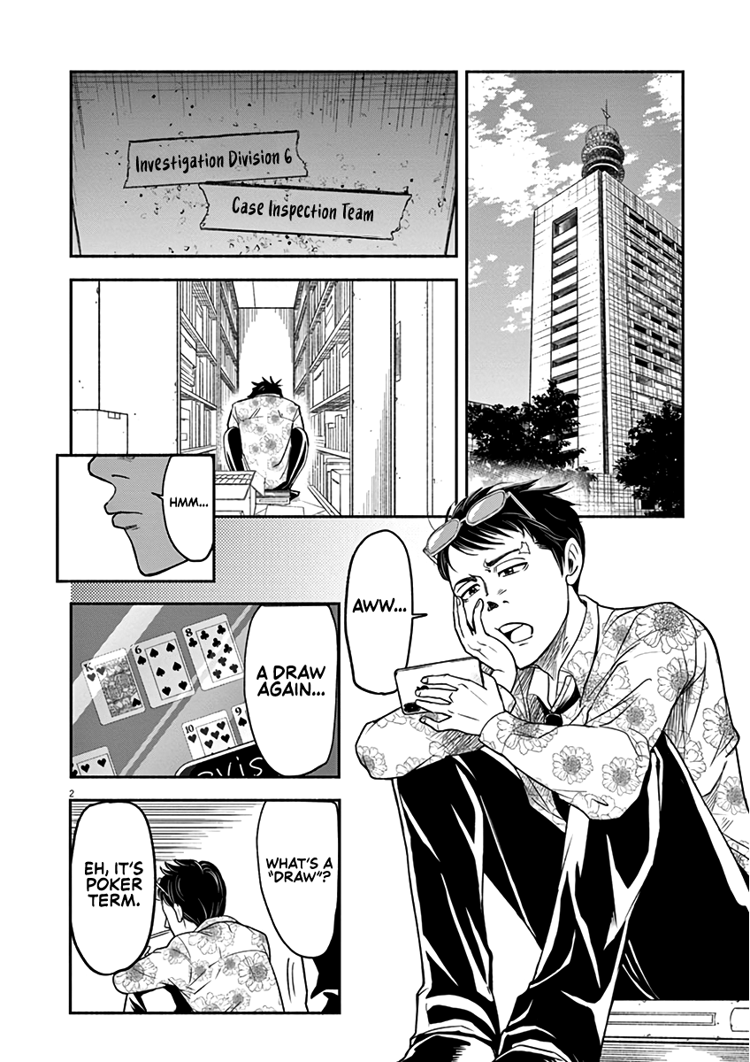 To Read The Criminal Tells Vol. 1 Ch. 4 第2页