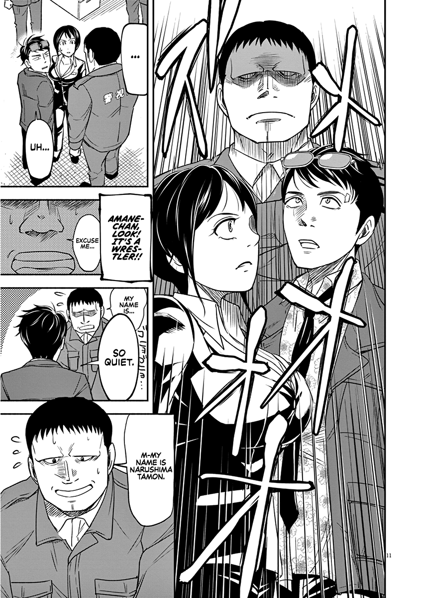 To Read The Criminal Tells Vol. 1 Ch. 4 第11页
