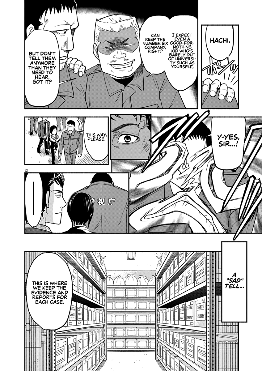To Read The Criminal Tells Vol. 1 Ch. 4 第12页