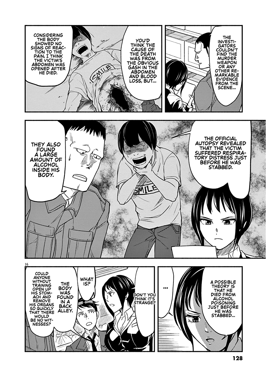 To Read The Criminal Tells Vol. 1 Ch. 4 第16页