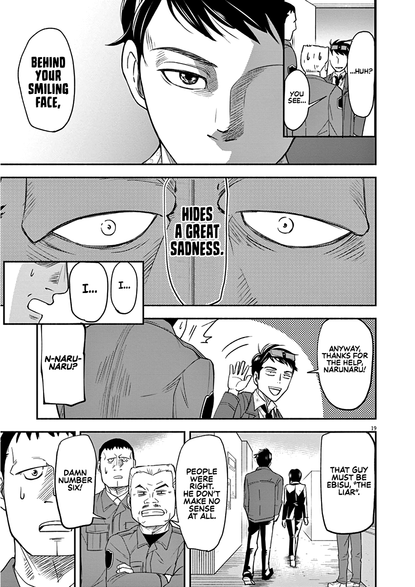 To Read The Criminal Tells Vol. 1 Ch. 4 第19页