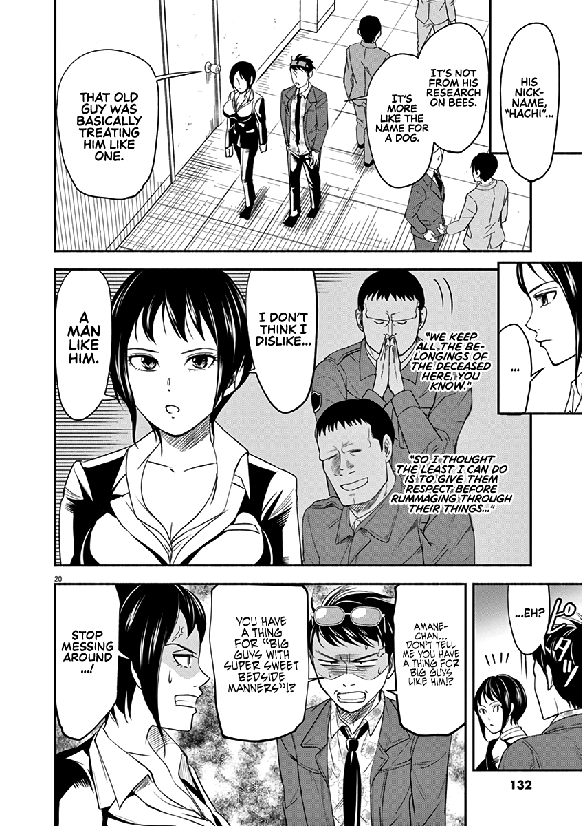 To Read The Criminal Tells Vol. 1 Ch. 4 第20页