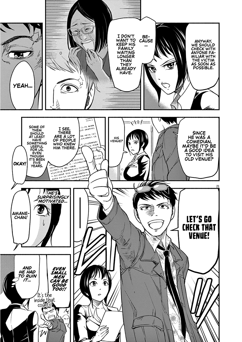 To Read The Criminal Tells Vol. 1 Ch. 4 第21页