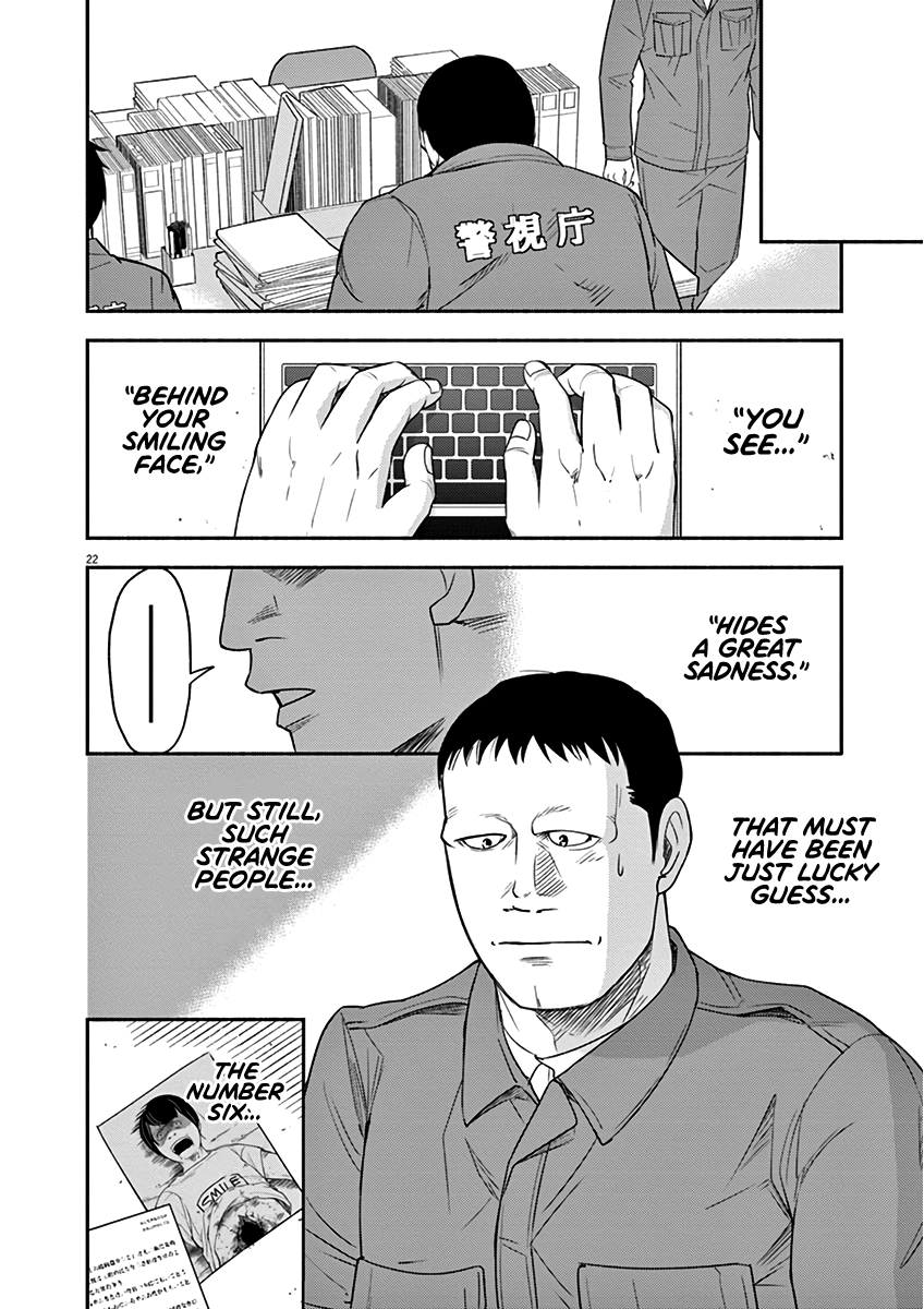 To Read The Criminal Tells Vol. 1 Ch. 4 第22页