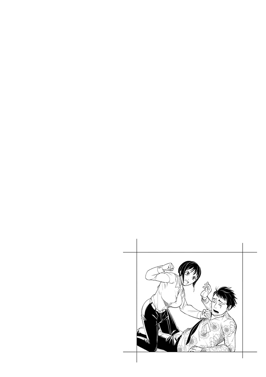 To Read The Criminal Tells Vol. 1 Ch. 4 第24页