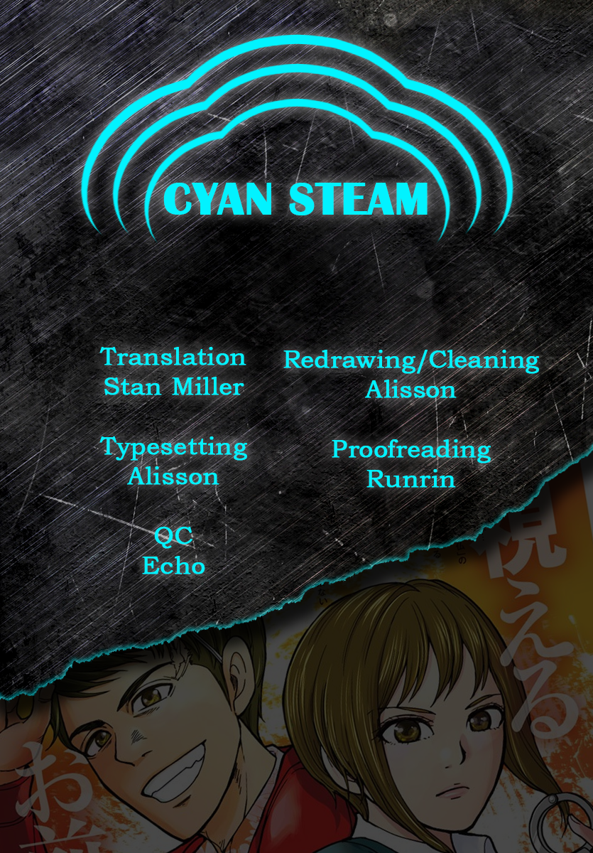 To Read The Criminal Tells Vol. 1 Ch. 4 第25页