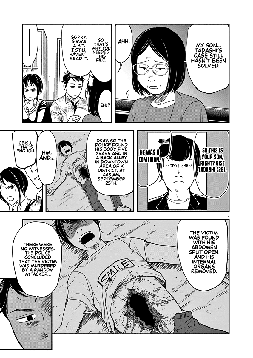 To Read The Criminal Tells Vol. 1 Ch. 4 第5页