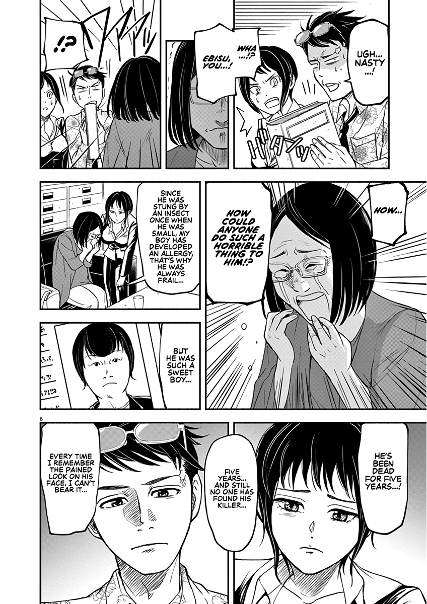 To Read The Criminal Tells Vol. 1 Ch. 4 第6页