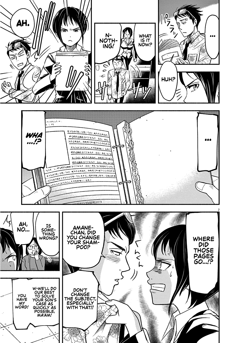 To Read The Criminal Tells Vol. 1 Ch. 4 第7页