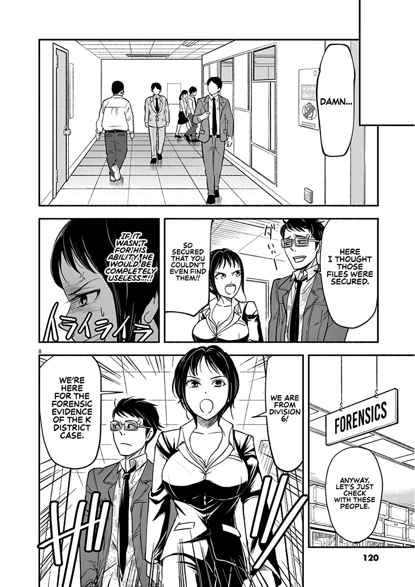 To Read The Criminal Tells Vol. 1 Ch. 4 第8页