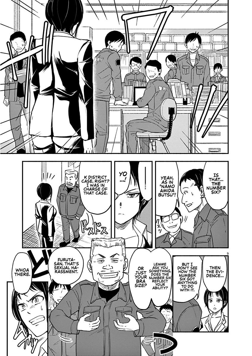 To Read The Criminal Tells Vol. 1 Ch. 4 第9页