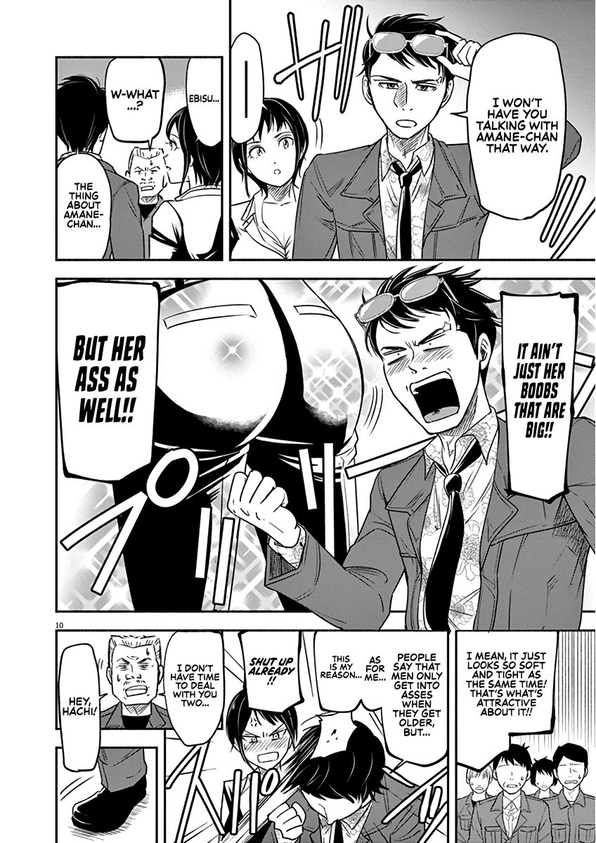 To Read The Criminal Tells Vol. 1 Ch. 4 第10页