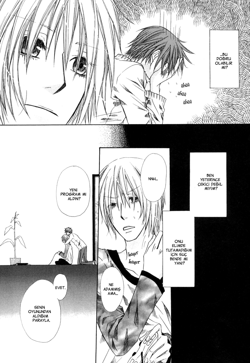 Kimagure na Boku no Neko Oneshot 第5页