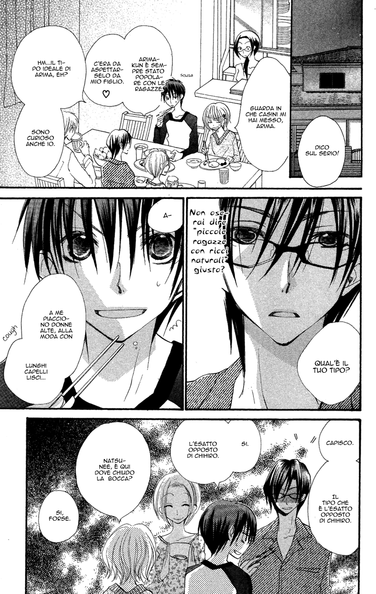 Momoyama Kyoudai Vol. 1 Ch. 2 第13页