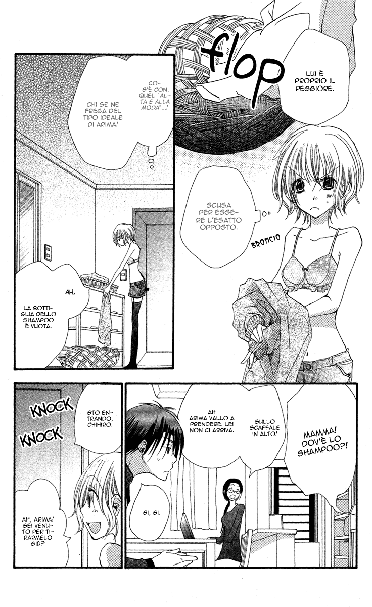 Momoyama Kyoudai Vol. 1 Ch. 2 第14页