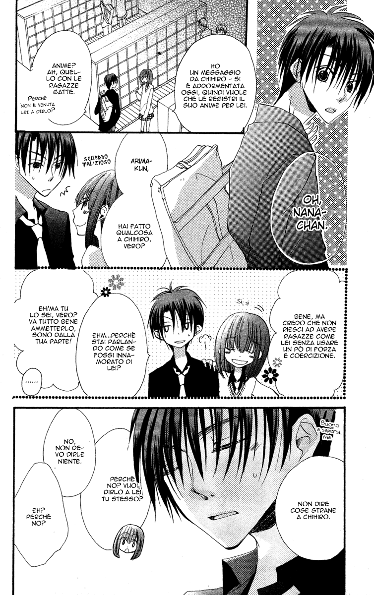 Momoyama Kyoudai Vol. 1 Ch. 2 第21页