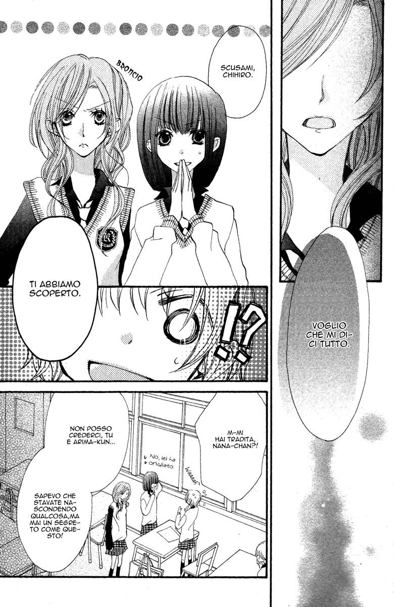 Momoyama Kyoudai Vol. 1 Ch. 2 第24页