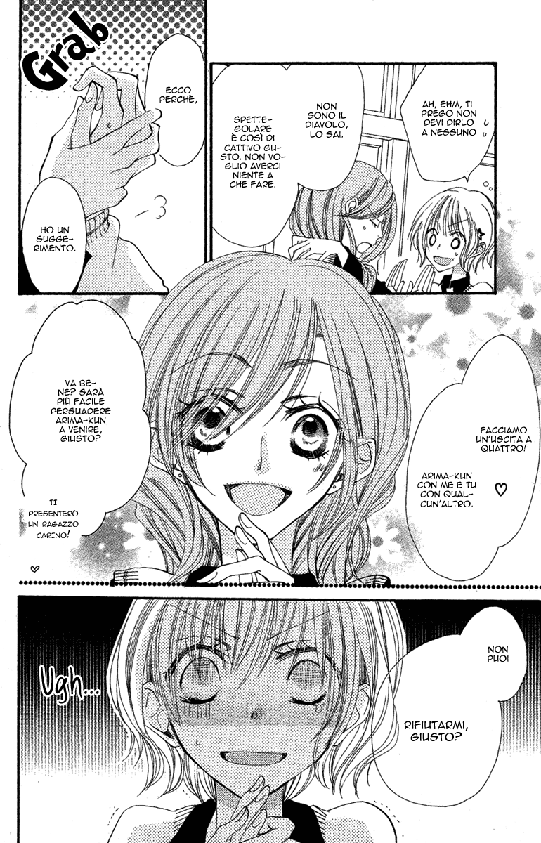 Momoyama Kyoudai Vol. 1 Ch. 2 第25页