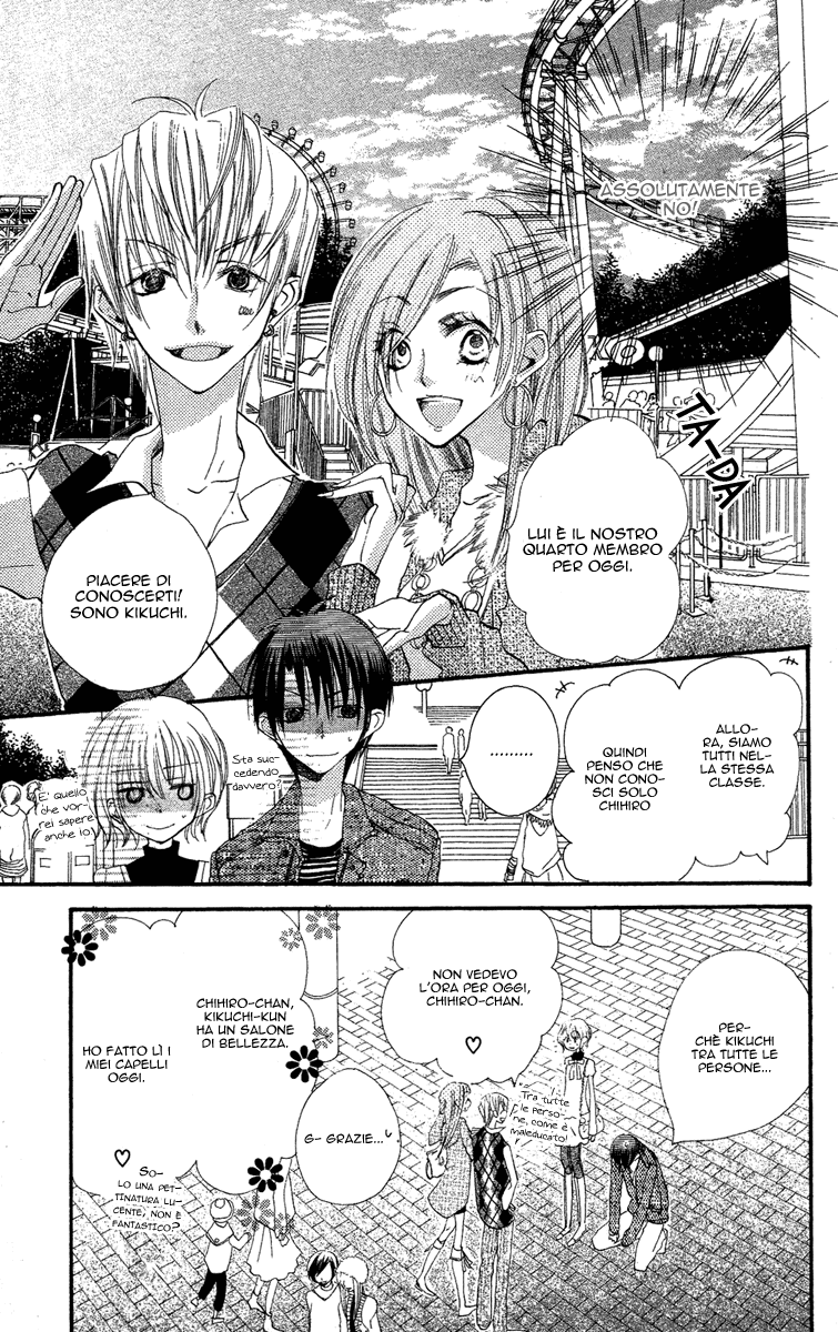 Momoyama Kyoudai Vol. 1 Ch. 2 第26页