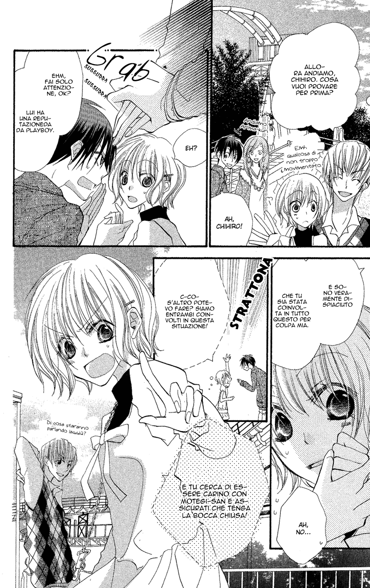 Momoyama Kyoudai Vol. 1 Ch. 2 第27页