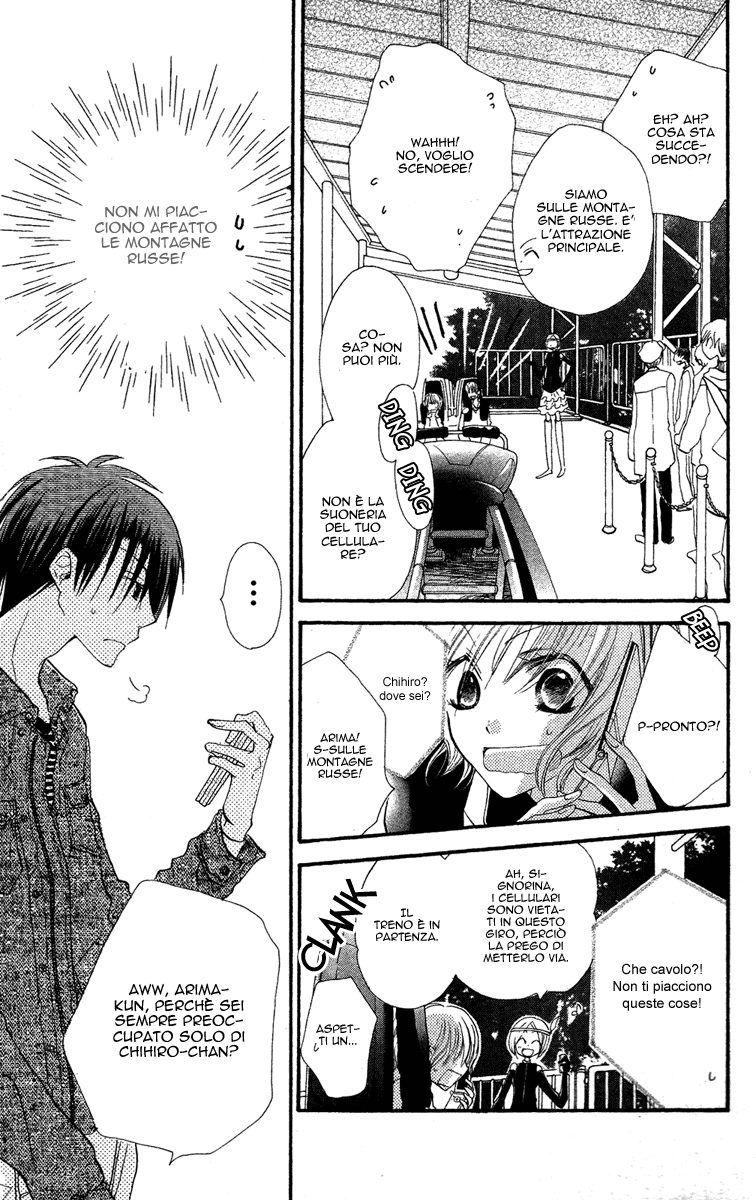 Momoyama Kyoudai Vol. 1 Ch. 2 第30页