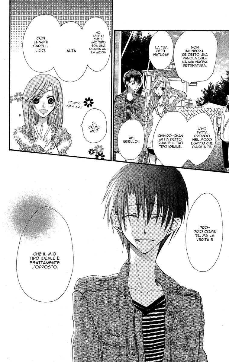 Momoyama Kyoudai Vol. 1 Ch. 2 第31页