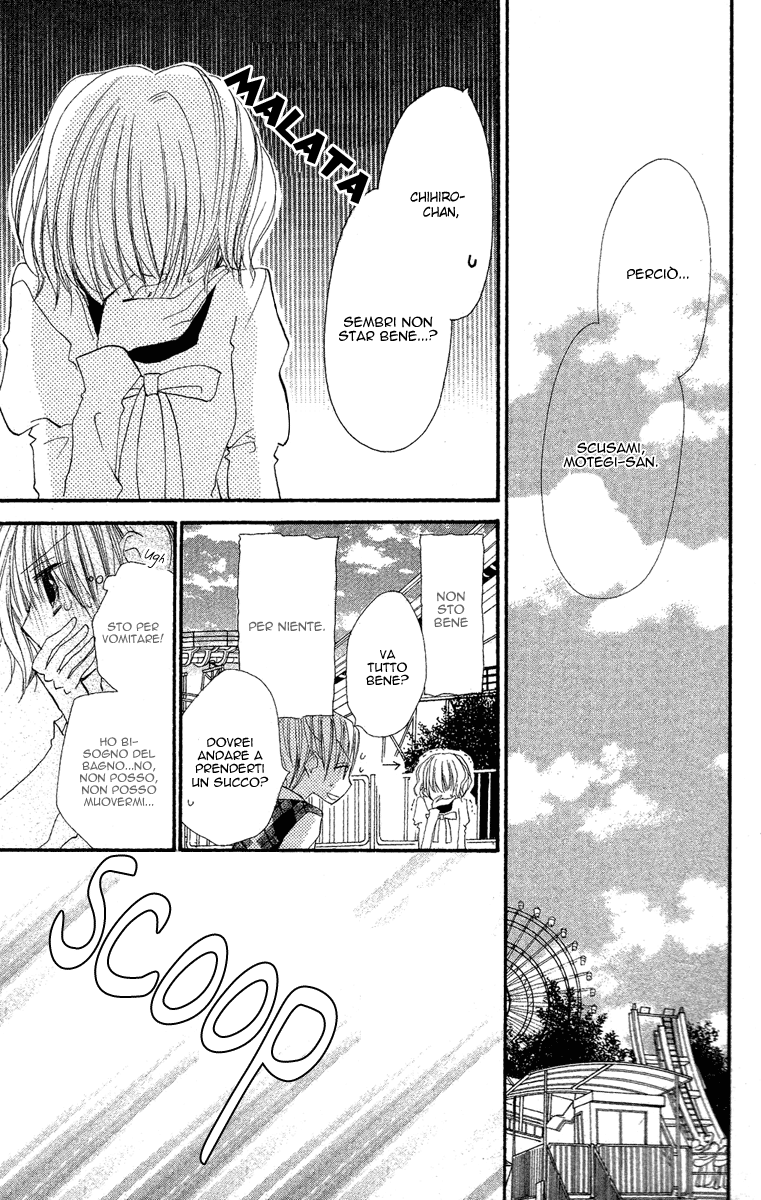 Momoyama Kyoudai Vol. 1 Ch. 2 第32页