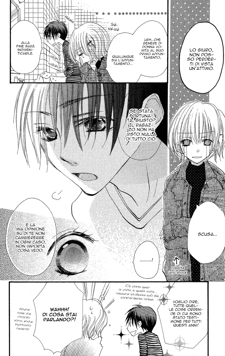 Momoyama Kyoudai Vol. 1 Ch. 2 第34页
