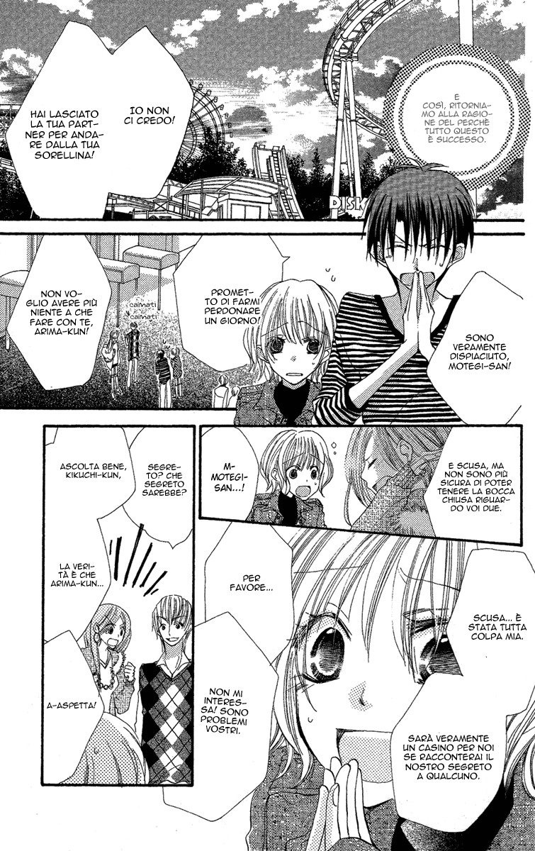 Momoyama Kyoudai Vol. 1 Ch. 2 第37页