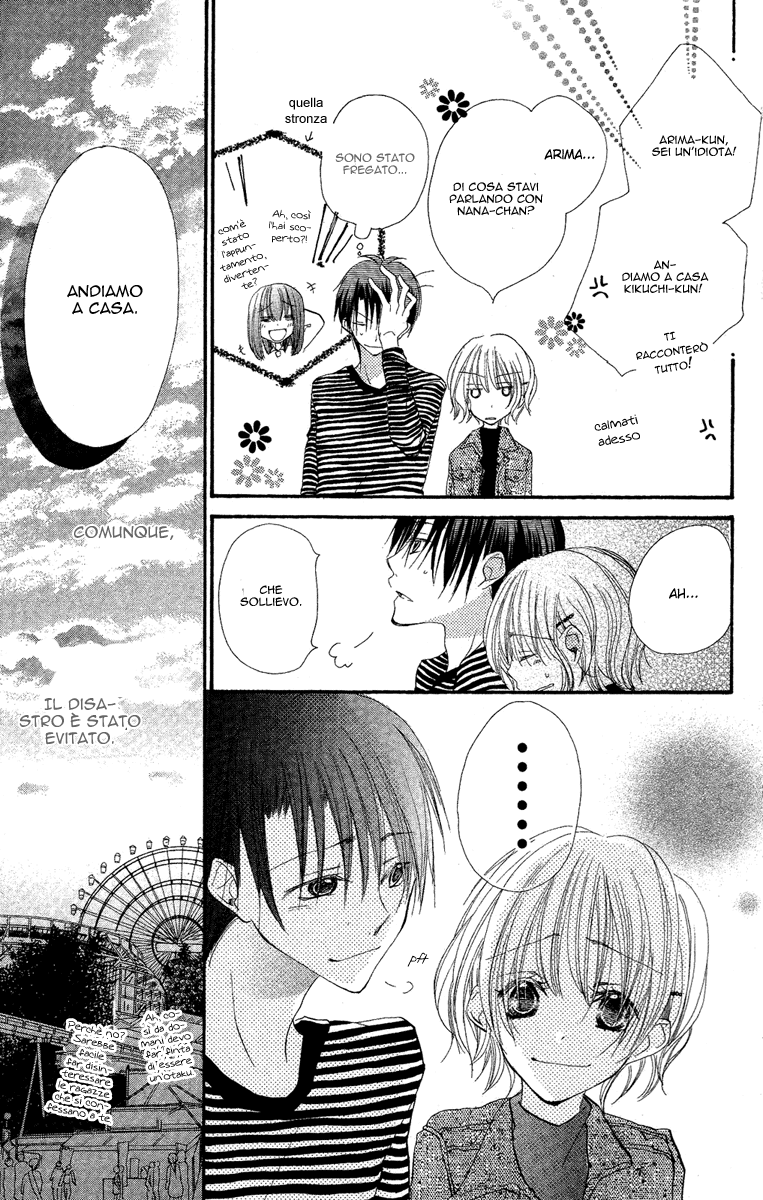 Momoyama Kyoudai Vol. 1 Ch. 2 第39页