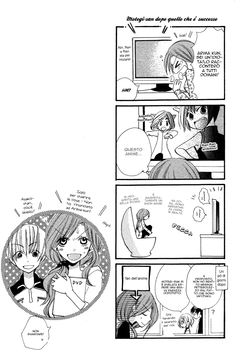 Momoyama Kyoudai Vol. 1 Ch. 2 第43页