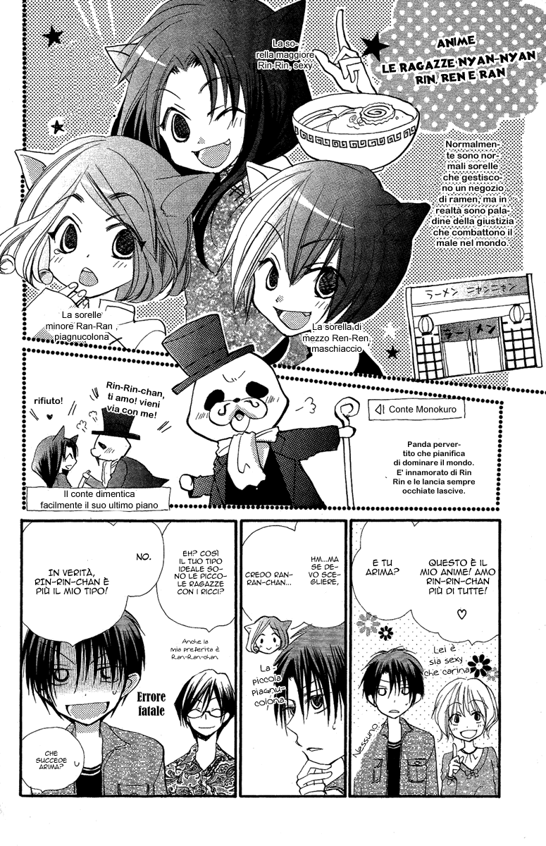 Momoyama Kyoudai Vol. 1 Ch. 2 第44页