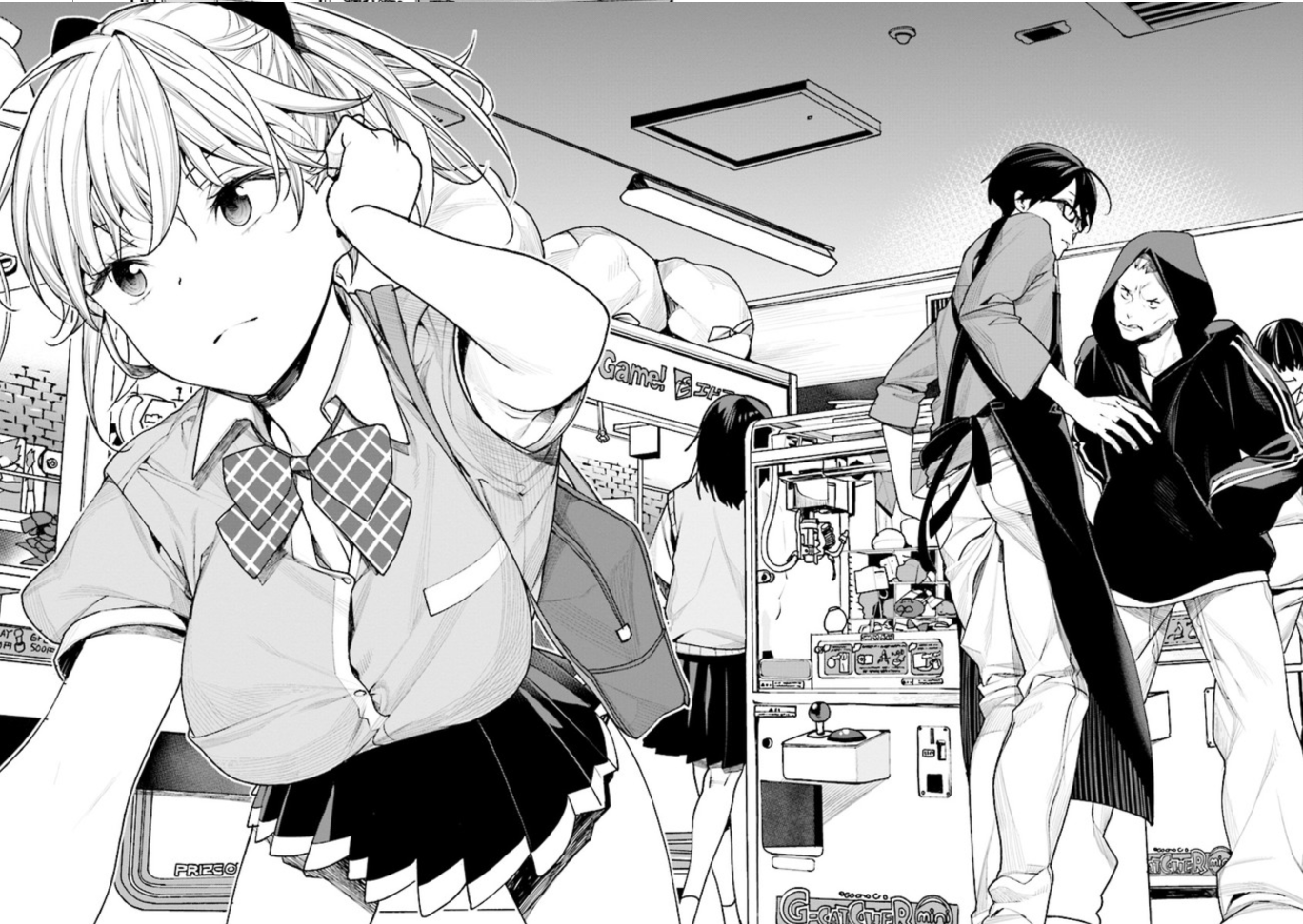 The Girl in the Arcade เธอชื่ออะไร? 第4页