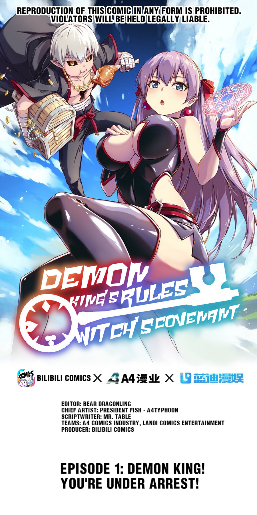 Demon King's Rules x Witch's Covenant 第1页