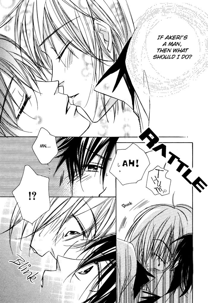 Sukusuku Otokonoko Vol. 1 Ch. 4 第19页