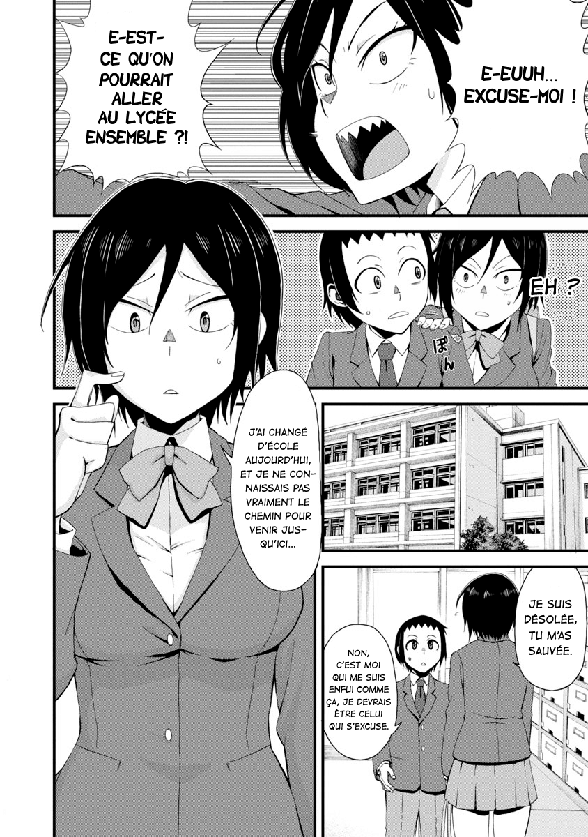 Hitomi-chan wa Hitomishiri Vol. 1 Ch. 1 第11页