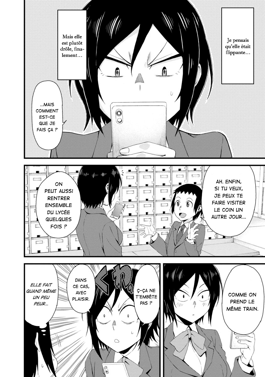 Hitomi-chan wa Hitomishiri Vol. 1 Ch. 1 第13页