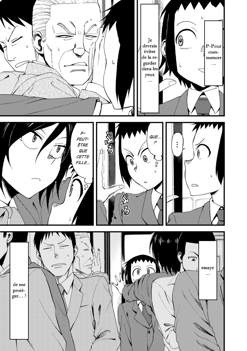 Hitomi-chan wa Hitomishiri 第6页